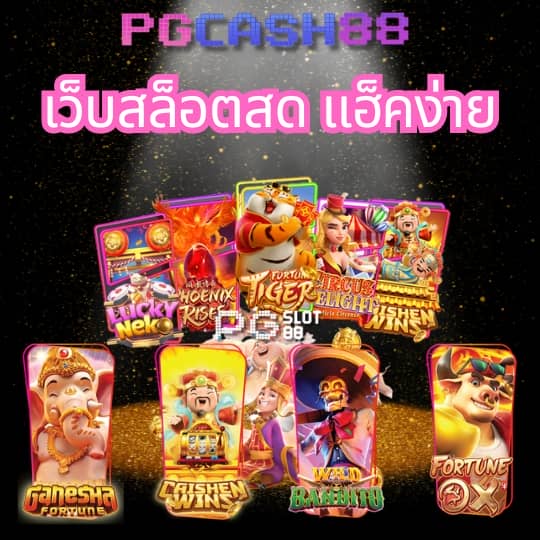 g2gslotbet