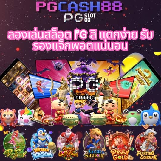 g2gslotbet